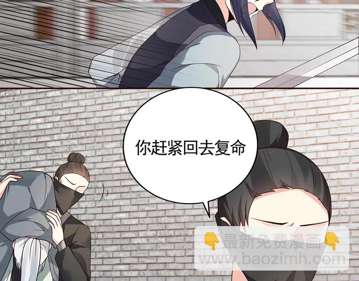 第122话 找到你了35