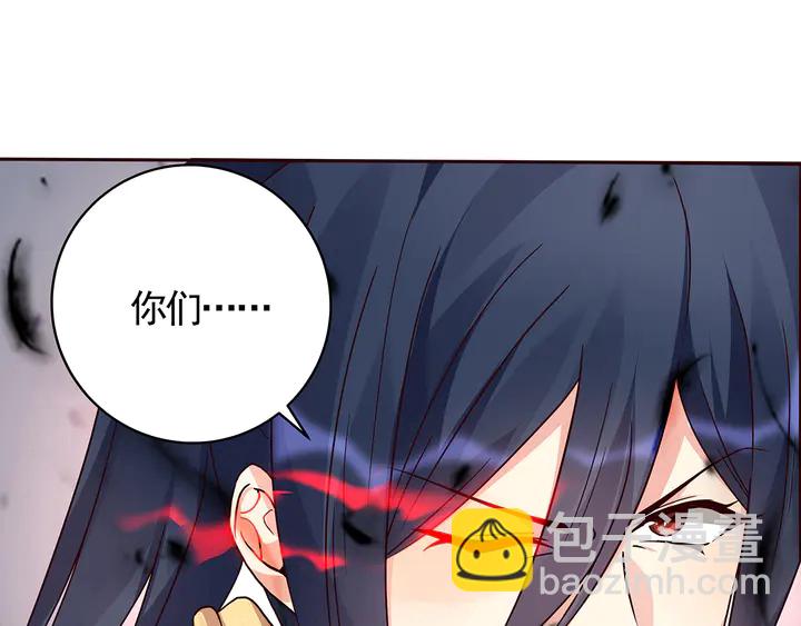 第122话 找到你了45