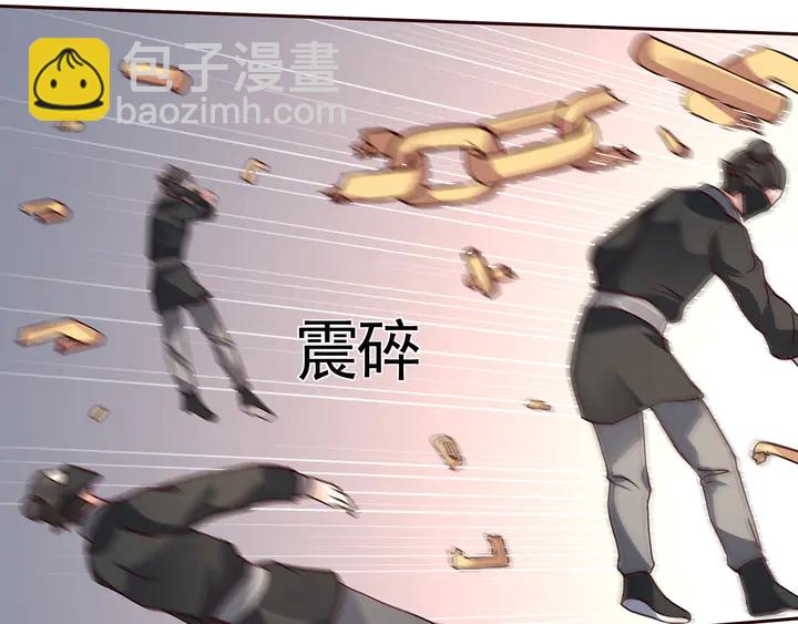 第122话 找到你了47