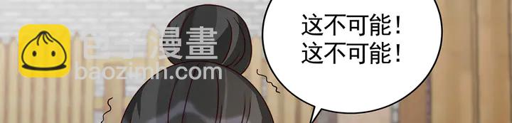 第122话 找到你了56