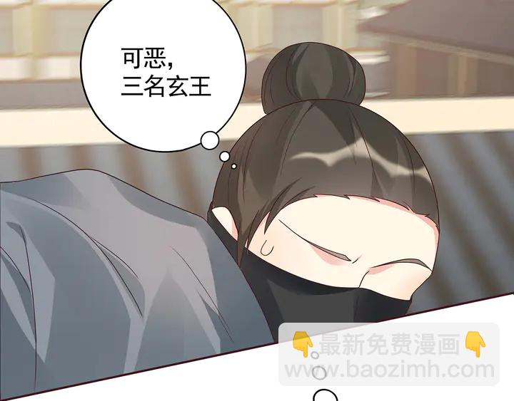 第122话 找到你了67