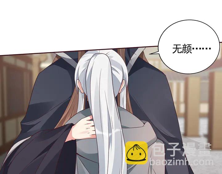 第122话 找到你了75