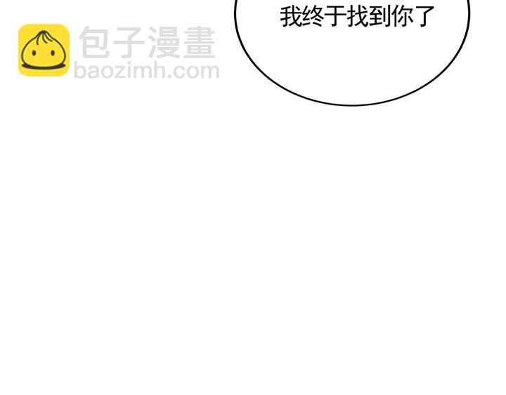第122话 找到你了81