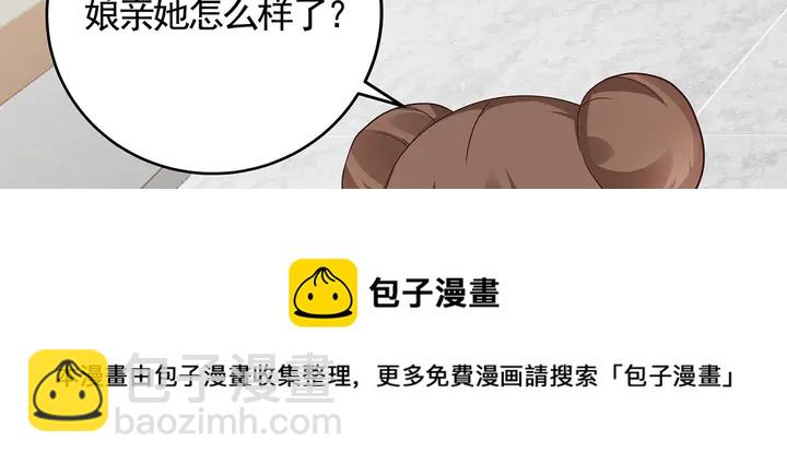 第123话 一家团聚啦10
