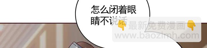 第123话 一家团聚啦12