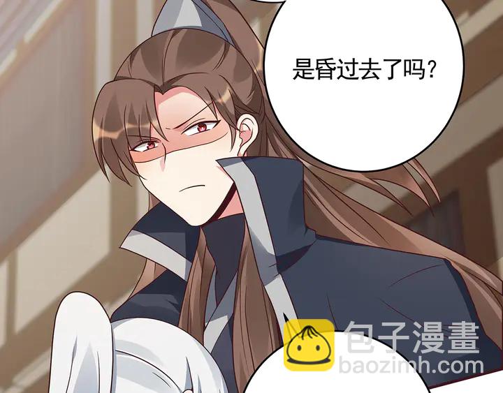 第123话 一家团聚啦13