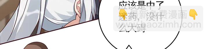 第123话 一家团聚啦14