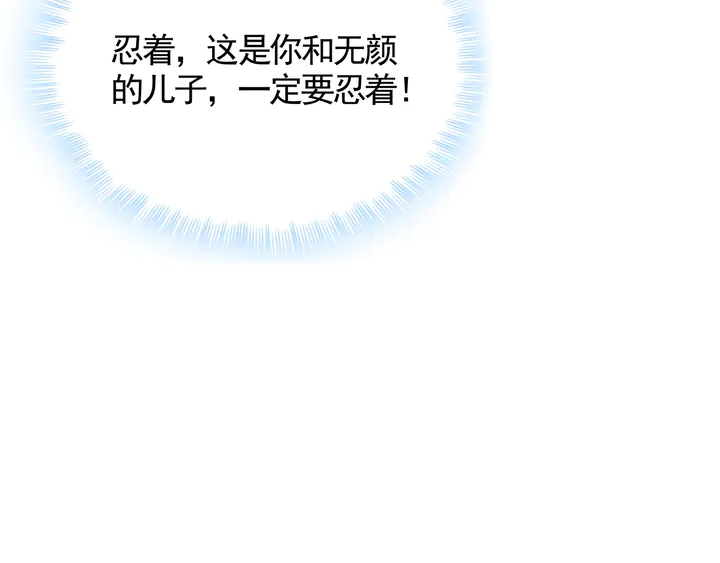 第123话 一家团聚啦17