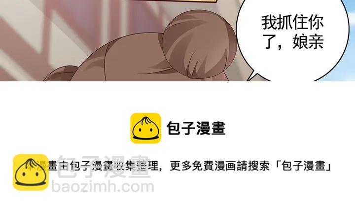 第123话 一家团聚啦20
