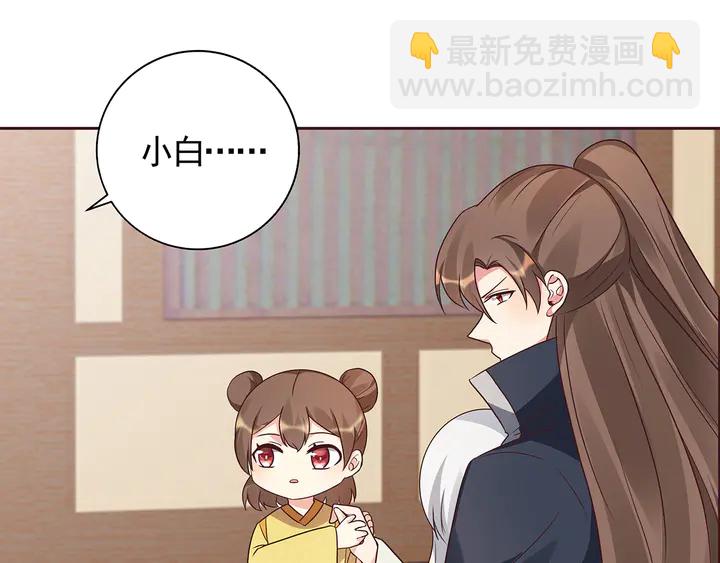 第123话 一家团聚啦23