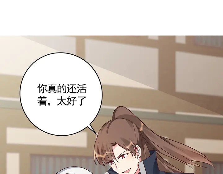 第123话 一家团聚啦3
