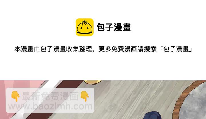 第123话 一家团聚啦30