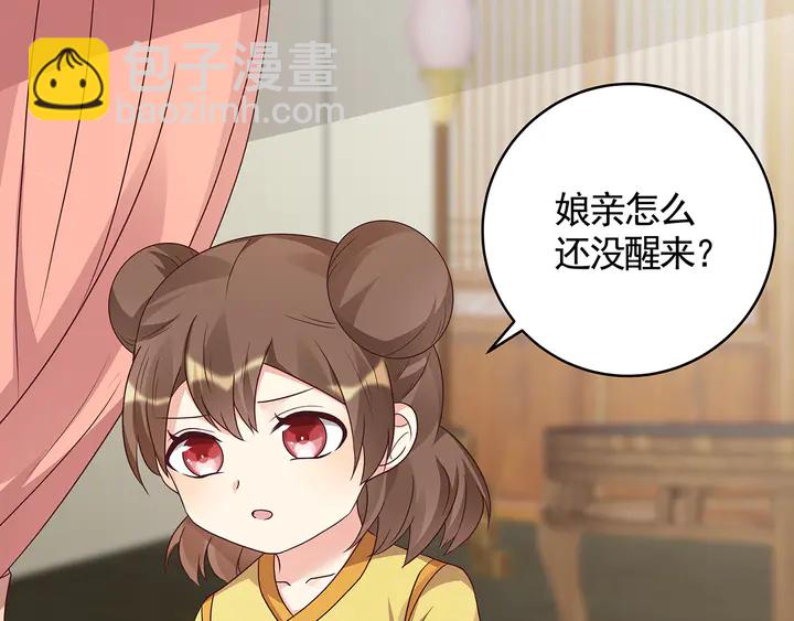 第123话 一家团聚啦33