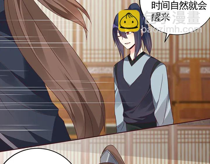 第123话 一家团聚啦35