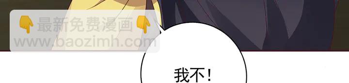 第123话 一家团聚啦38