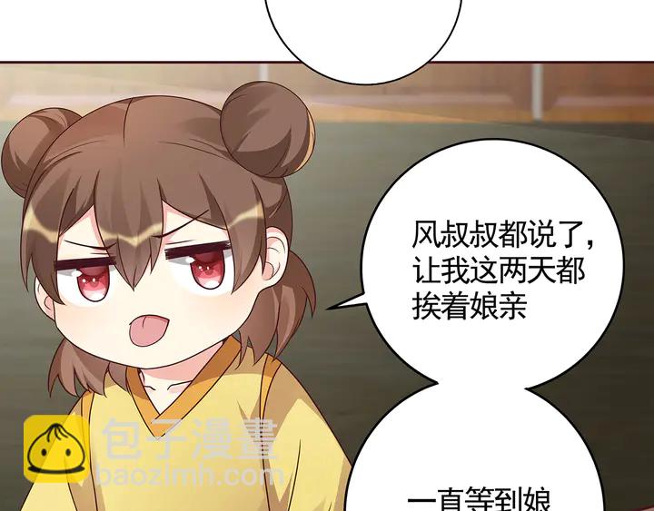 第123话 一家团聚啦39