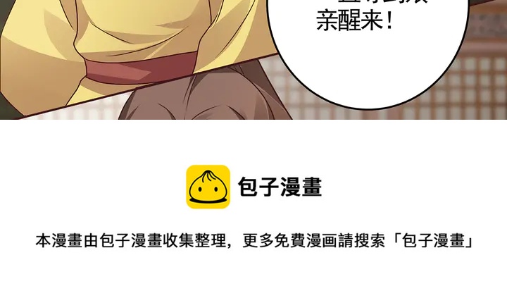 第123话 一家团聚啦40