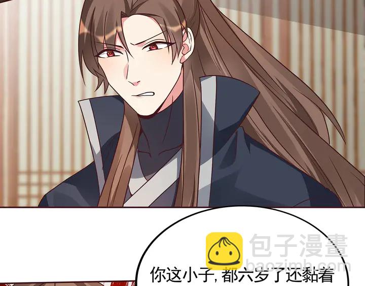 第123话 一家团聚啦41