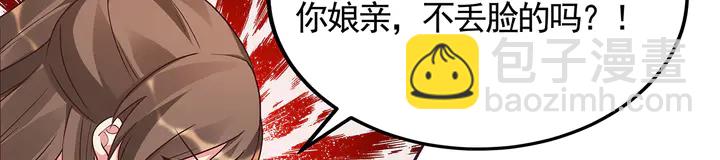 第123话 一家团聚啦42