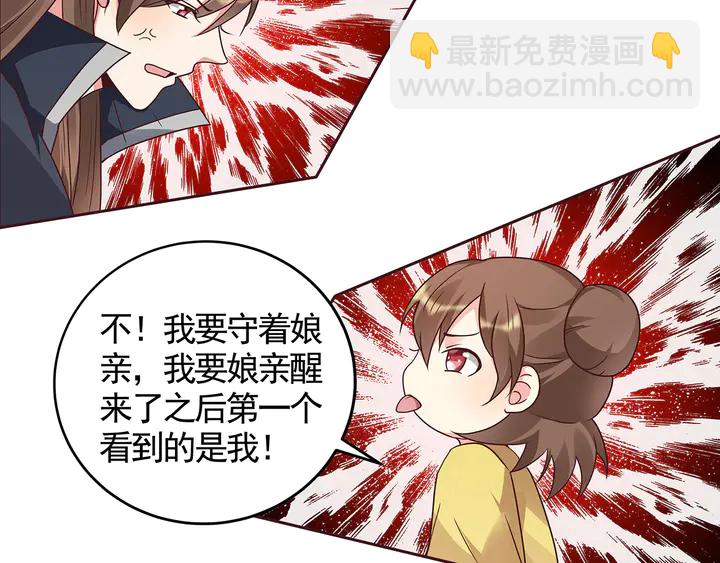 第123话 一家团聚啦43