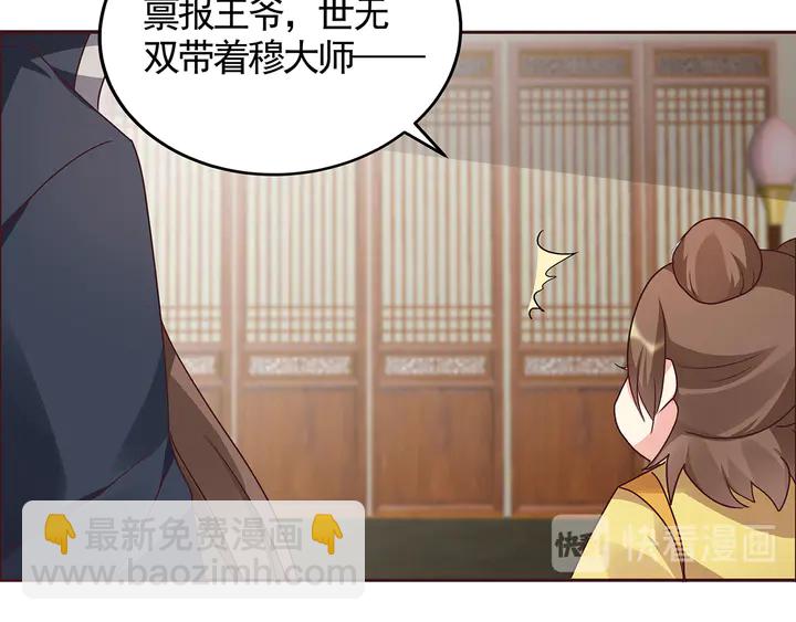 第123话 一家团聚啦45
