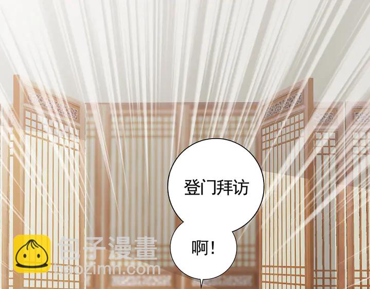 第123话 一家团聚啦47