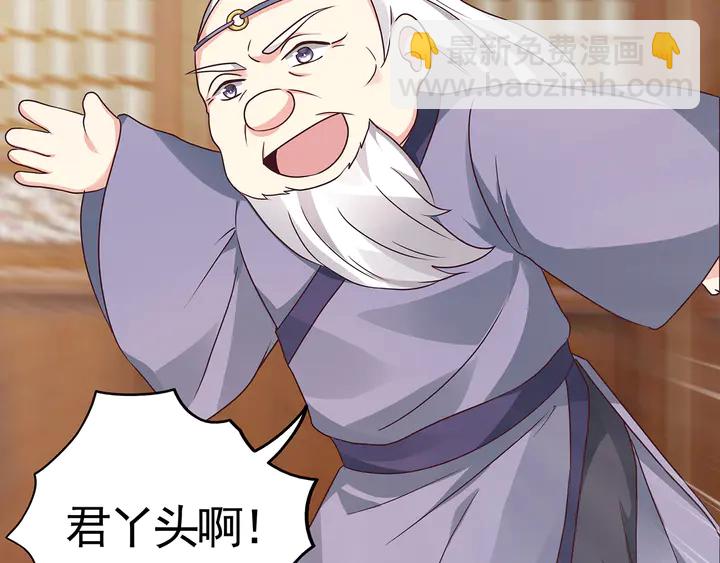 第123话 一家团聚啦55