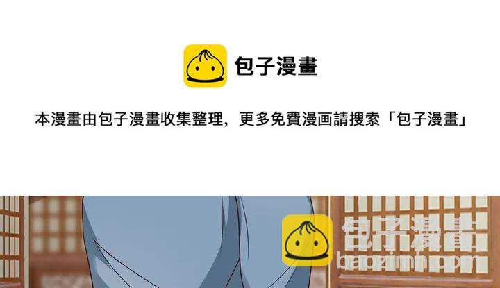 第123话 一家团聚啦64
