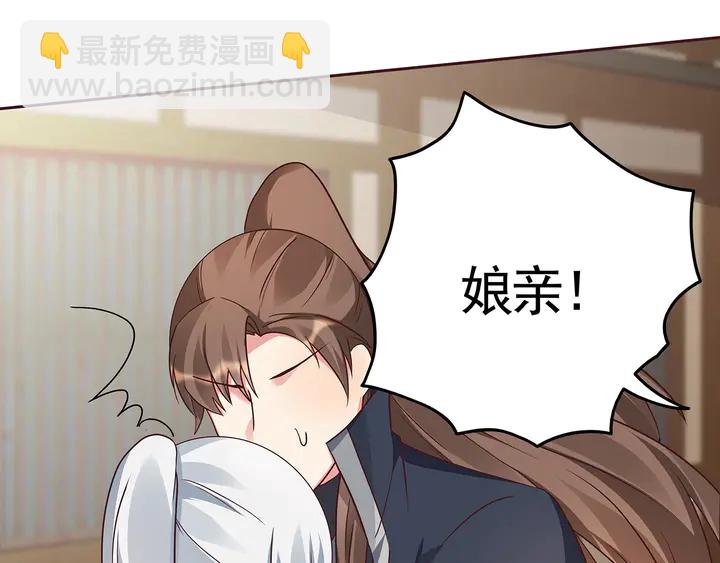 第123话 一家团聚啦7