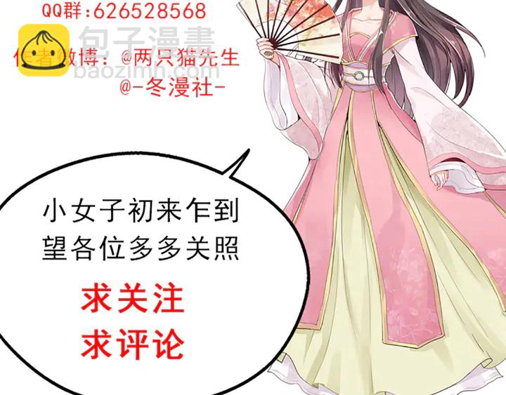 第123话 一家团聚啦72