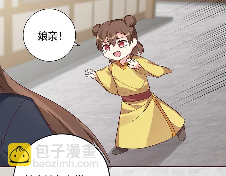 第123话 一家团聚啦9