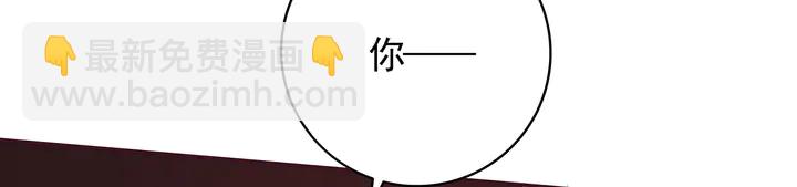 第124话 敢抢我的人？14