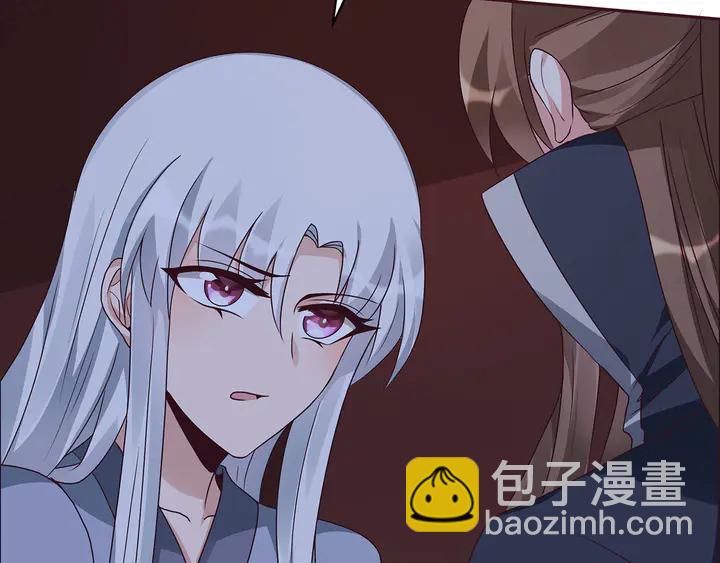 第124话 敢抢我的人？15
