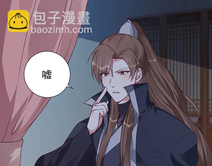 第124话 敢抢我的人？17