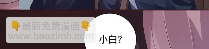 第124话 敢抢我的人？18