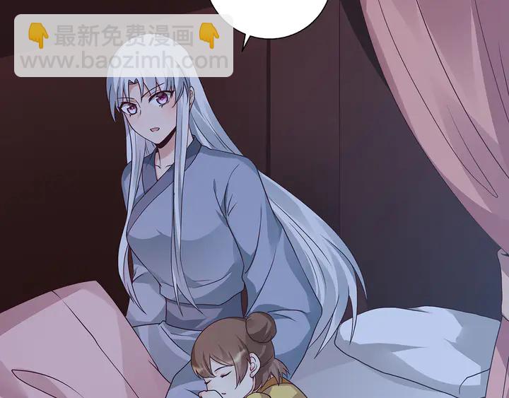 第124话 敢抢我的人？19