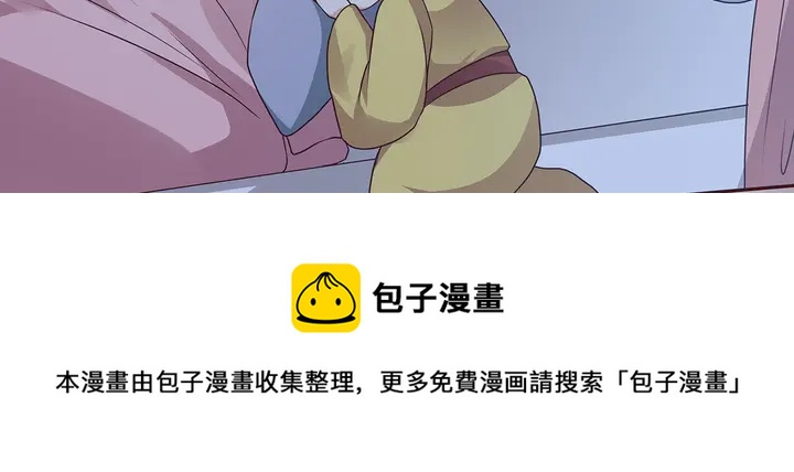 第124话 敢抢我的人？20