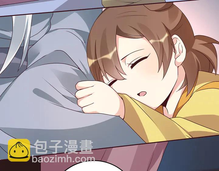 第124话 敢抢我的人？21