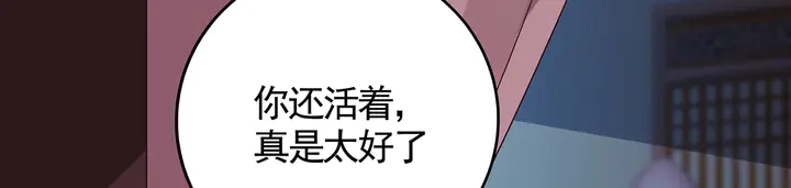 第124话 敢抢我的人？22