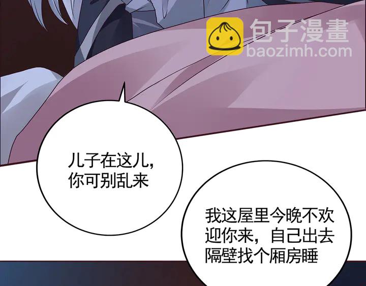 第124话 敢抢我的人？25