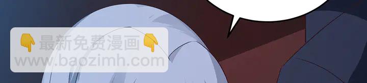 第124话 敢抢我的人？26