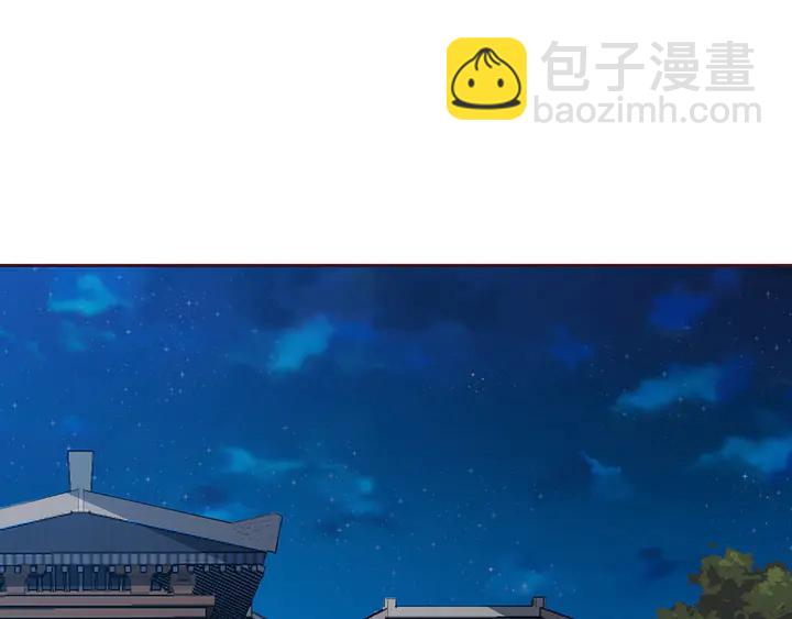 第124话 敢抢我的人？3
