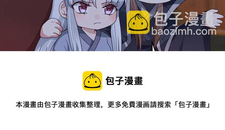 第124话 敢抢我的人？30