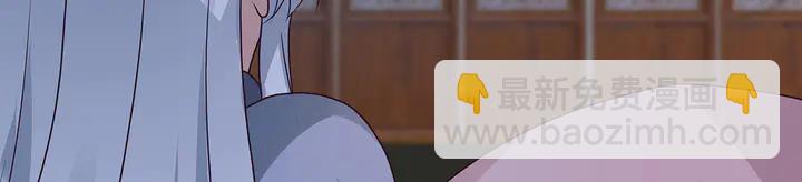 第124话 敢抢我的人？34