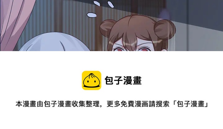 第124话 敢抢我的人？40
