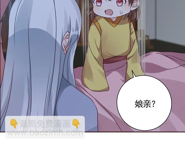 第124话 敢抢我的人？41