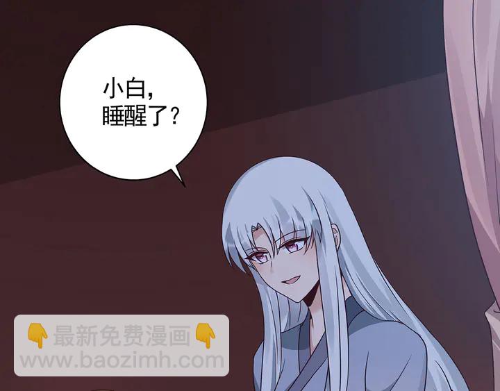 第124话 敢抢我的人？43