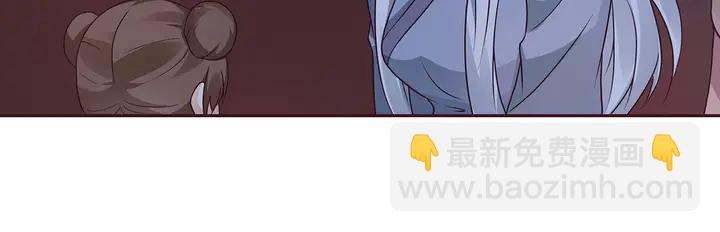 第124话 敢抢我的人？44