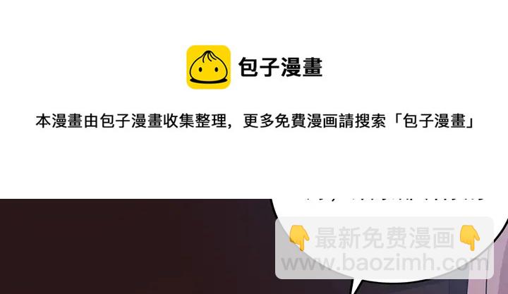 第124话 敢抢我的人？54