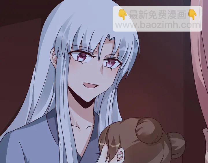 第124话 敢抢我的人？55